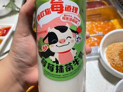 -海底捞火锅(西安路店)