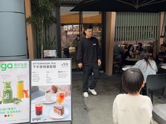 -gaga(深圳福田星河COCO Park店)
