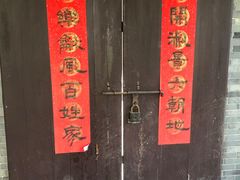 -南京市民俗博物馆(甘熙故居)