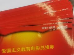 -新影联·华谊兄弟影院(望京店)
