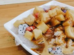 -串妹花式冰粉(乐山总店)