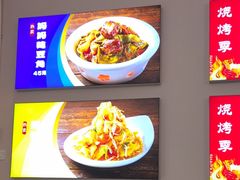 -路家小馆(富力又一城店)