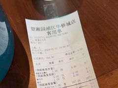 -望湘园·洞庭渔宴(浦江欢乐颂店)