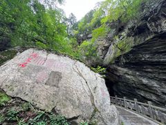 -善卷洞风景区