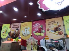 门面-沪上阿姨·精选茶饮(十一经路店)