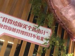 -呷哺呷哺 黄金牧场 (大港油田幸福广场店)