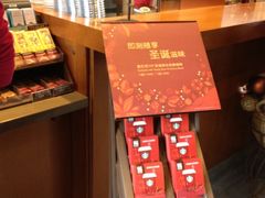 iphone_upload_pic-星巴克臻选(深圳嘉里建设广场店)