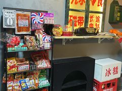 -姐夫家·沈阳黏糊麻辣拌·拌鸡架·冷面(南头古城店)