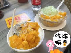 -芬芳甜品(同福路店)