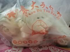 -袁大头包子(光华路店)