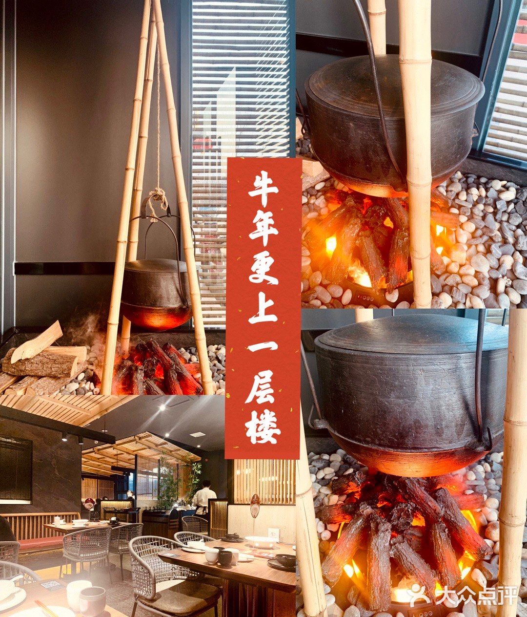 魔都探店:上党最红一双手妈妈手川小馆