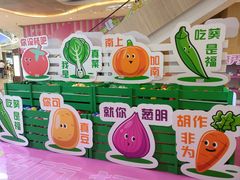 -谷田稻香·砂锅菜(广州悦汇城店)