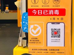 -麦当劳(凯德广场店)