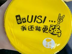 -一鸣真鲜奶吧(中央花园店)