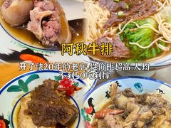 -临家闽南菜(宝洲路店)