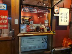 -陈学正酸梅汤(大学习巷店)