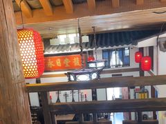 -道南書院·私房菜·早午茶·茶馆