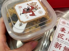 -吴越糕享(常熟万达店)