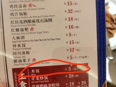 -麻六记(新天地店)