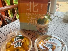-椰椰大吉(侨港店)