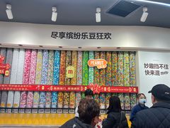 -m豆巧克力世界(上海世茂广场店)