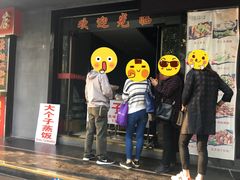-大个子蒸饭