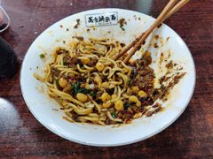 -花市豌杂面(民生路店)