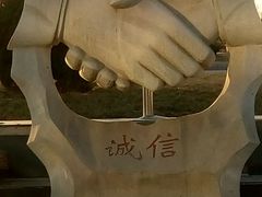 -龙达温泉生态城
