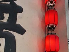 -老街鱼嘴巴(步步高新天地店)