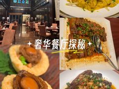 -明阁 Ming Court(广州朗豪酒店)