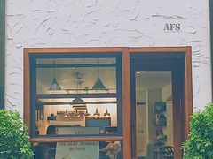 门面-AFS Cafe & Canteen(闽江二路店)