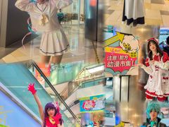 -鹏欣水游城