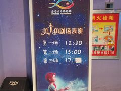 -乌鲁木齐海洋馆