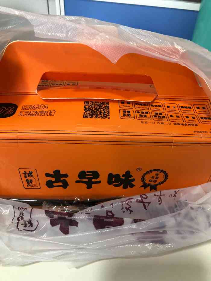 诚态古早味(欧亚长新店)