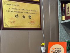 -龙香居海鲜浑锅家常菜·特色驴肉