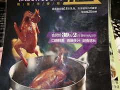 -新兴·金羊座·粤菜点心(乐峰店)