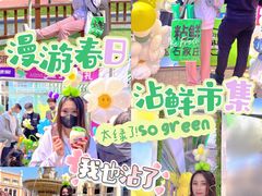 -北国奥特莱斯