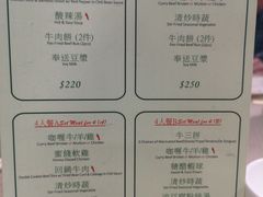 -清真牛肉馆