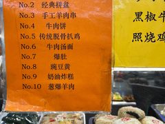 -护国寺小吃(地安门店)