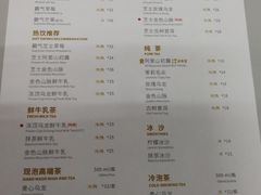 菜单-奈雪的茶(市百一店)