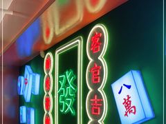 -沪小胖·小龙虾·蓝龙王(八佰伴店)