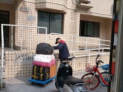 -北京利康运达搬家公司