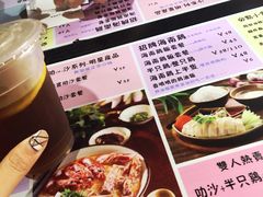 菜单-绿柠食堂(北外滩店)