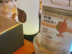 -Ambra Haus琥珀屋精酿餐厅(宝山店)