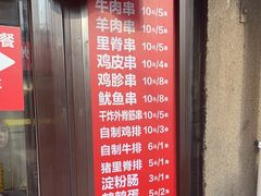 -辽B·小串(总店)