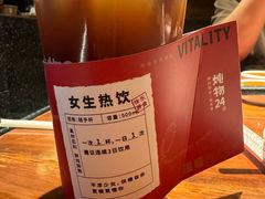 -炖物24章·顺时轻养茶(黄龙店)