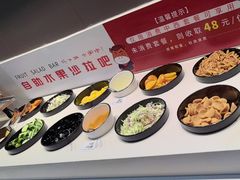 -豪享来牛排(经三店)