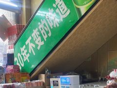 -老刀刀削面烧烤