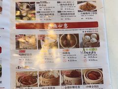 -金鼎轩(亚运村店)