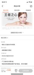 点击看大图 -天津伊美尔医疗整形美容专科医院